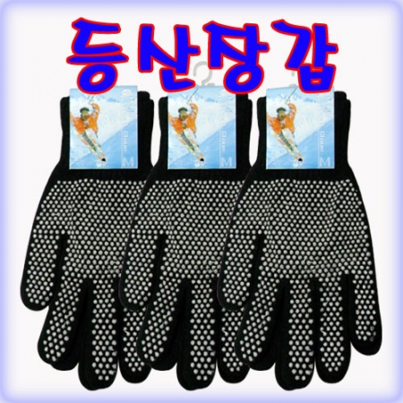 매직스포츠등산장갑 #2