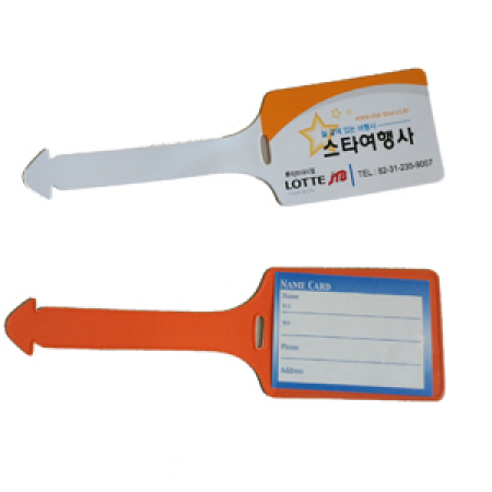 고주파 칼라 네임텍 (자체 고리형) #3