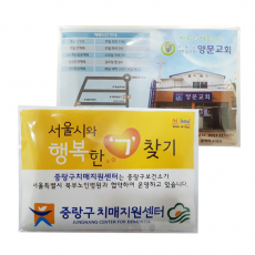 앞뒤 칼라인쇄 반지갑형 포켓티슈