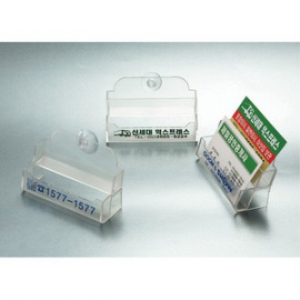 2단 명함 메모함