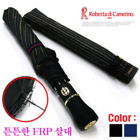 로베르타 스트라이프(방풍살대) 2단우산 #2