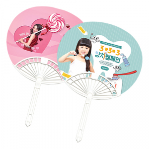 신형 타원살 부채 중형