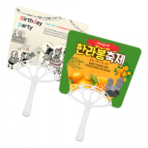 뉴사각 살 (중) 부채