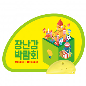 나비 부채 (반투/노랑)