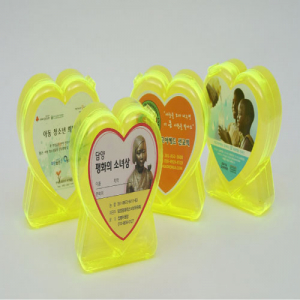 사랑의 하트 저금통- (대) 4