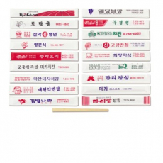 7치 젓가락 [나무젓가락, 종이 케이스 포함] - 인쇄포 함