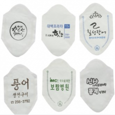 숟가락집 [백상지- 종이 케이스 인쇄]