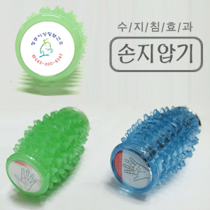 웰빙 누드 스프링 지압기 수철 혈침기