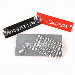 미니 사각 주차증