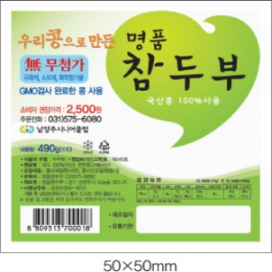 칼라 스티커 50X50