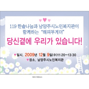 칼라스티커 140X100