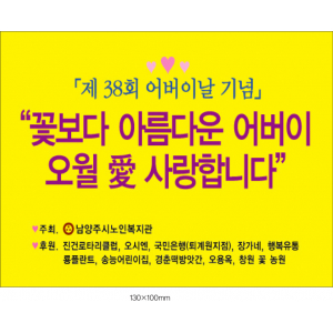 칼라 스티커 130 X100