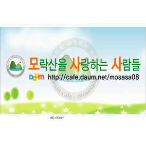 칼라 스티커 150X90