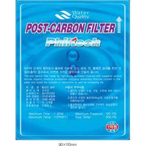 칼라 스티커 90X110