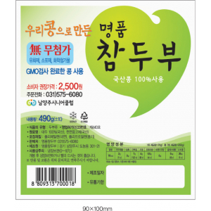 칼라 스티커 90X100