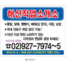 칼라 스티커 90X70