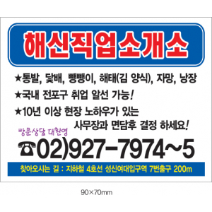 칼라 스티커 90X70