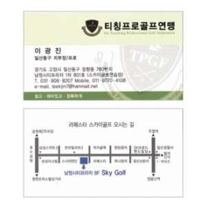 매쉬 맬로우 화이트 209g (양면 명함) 200장