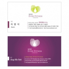 린넨 커버 (휘라레) 216g (양면 명함) 200매