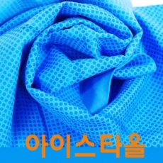 아이스타올, 쿨타올, 스포츠타올 80x33cm
