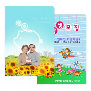 PP 클리어파일 (A4 / 0.25T / 비닐 6매)