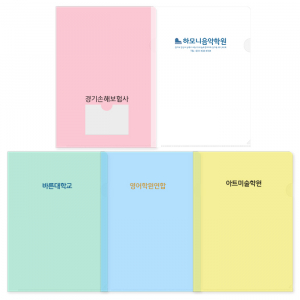 화일 L자홀더 기성A4 // 박인쇄