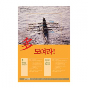 전단지 ( B5 / 양면 16절) 8, 000장