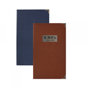 파나마 3단 메뉴판