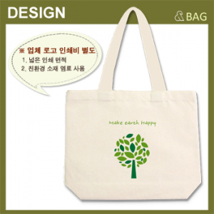 에코사랑 에코백 기본형 2도