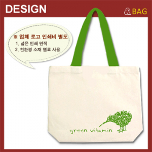 에코사랑 에코백 손잡이 교체형 1도