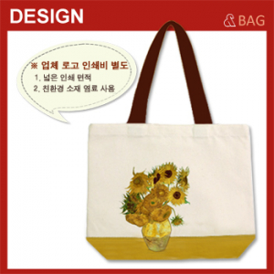 에코사랑 에코백 손잡이 교체형 풀컬러