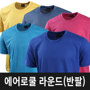 유니 에어로쿨 라운드 반팔