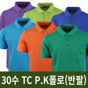 30수 TC PK 폴로 반팔 // 주머니O