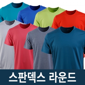 스판덱스 라운드 반팔 12종 반팔티