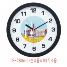 TS- 280 순복음 교회 (무소음)