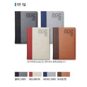 양지 다이어리 유즈 25 B