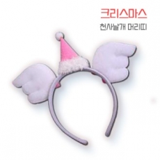 크리스마스 천사 날개 머리띠