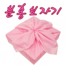 분홍 보자기 (중) 85*85CM
