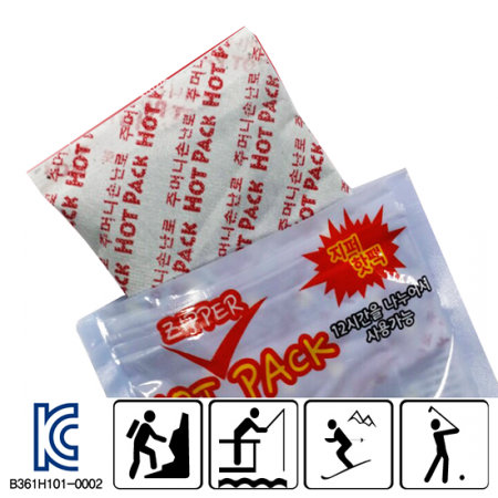 흔들이 손난로- 핫팩 / 재사용 가능 - 국산 #2