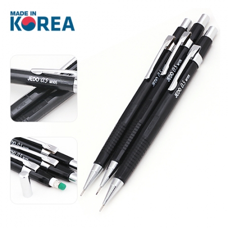 국산 제도샤프 #2