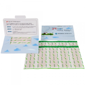 홍보 밴드 세트 8호 (10p)