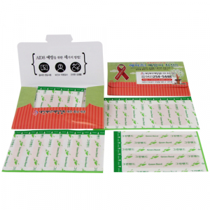 홍보 밴드 세트 6호 (9p)