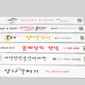 (JC) 고급 젓가락집