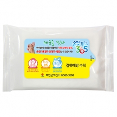 (JC)  화이트 물티슈 (20매)