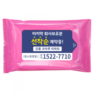 (JC) 녹색 나라 진달래 물티슈 (20매)