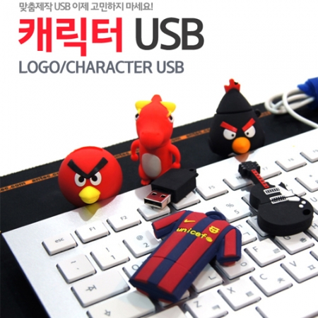 맞춤형 캐릭터 USB 메모리 4G #3