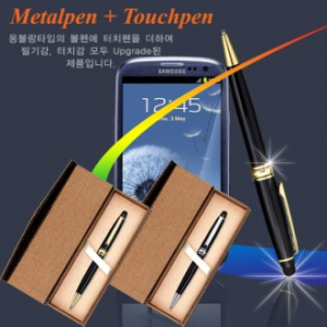 블랑스 터치펜 (골드케이스)