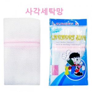 사각 세탁망 50*60