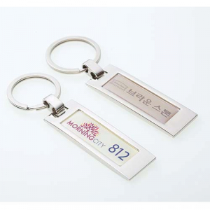 긴 직 사각 메탈 열쇠고리 MS1028