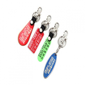 양면 에폭 키홀더 MS1081